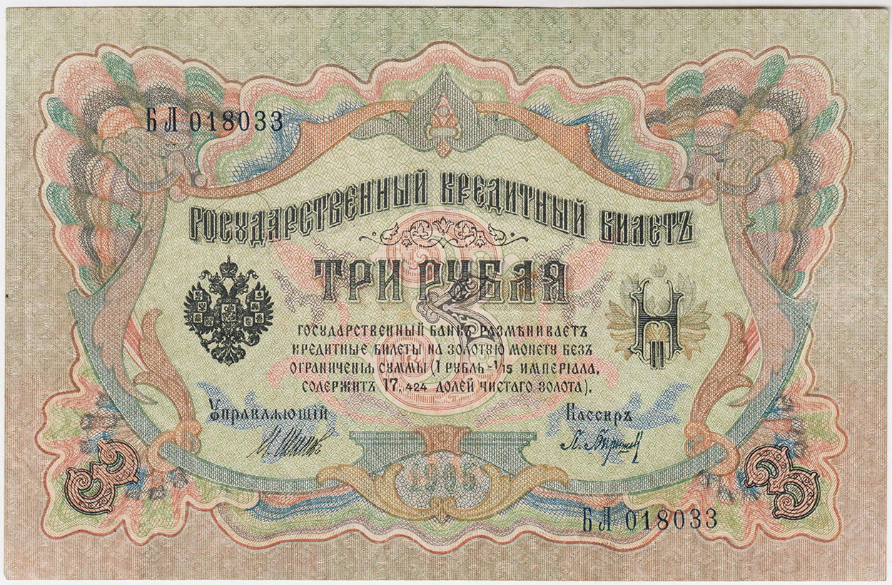 Изображение монеты