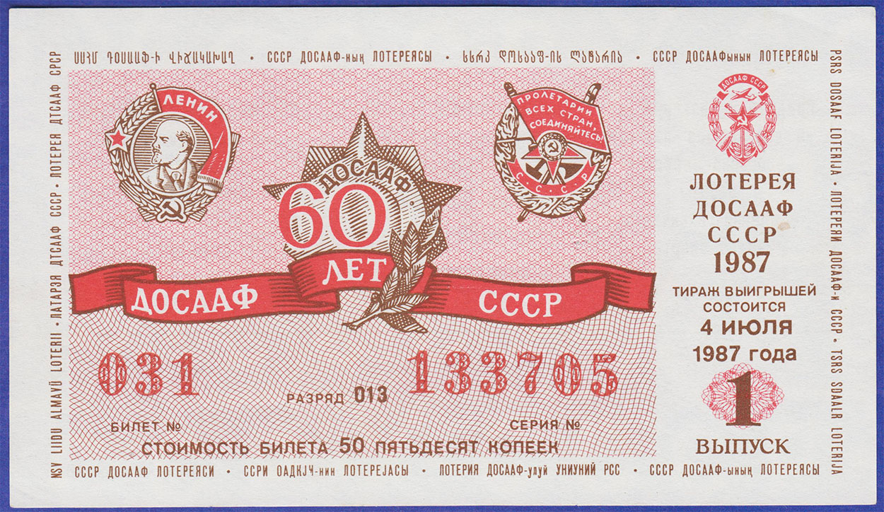 Изображение монеты