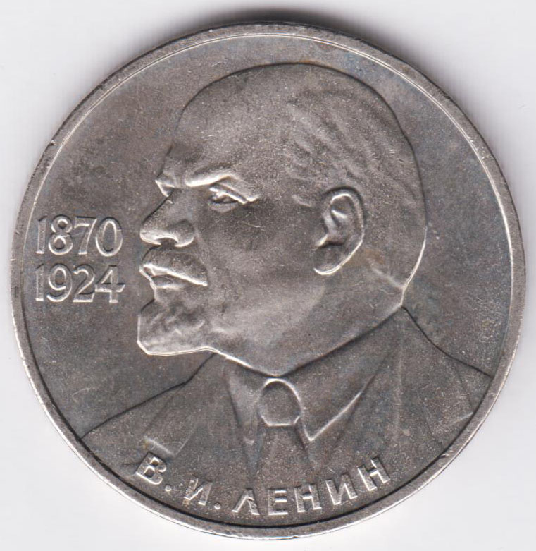 Изображение монеты
