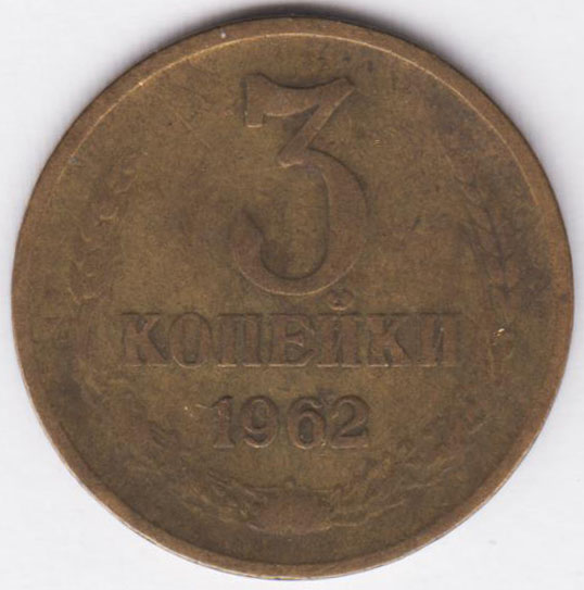 Изображение монеты