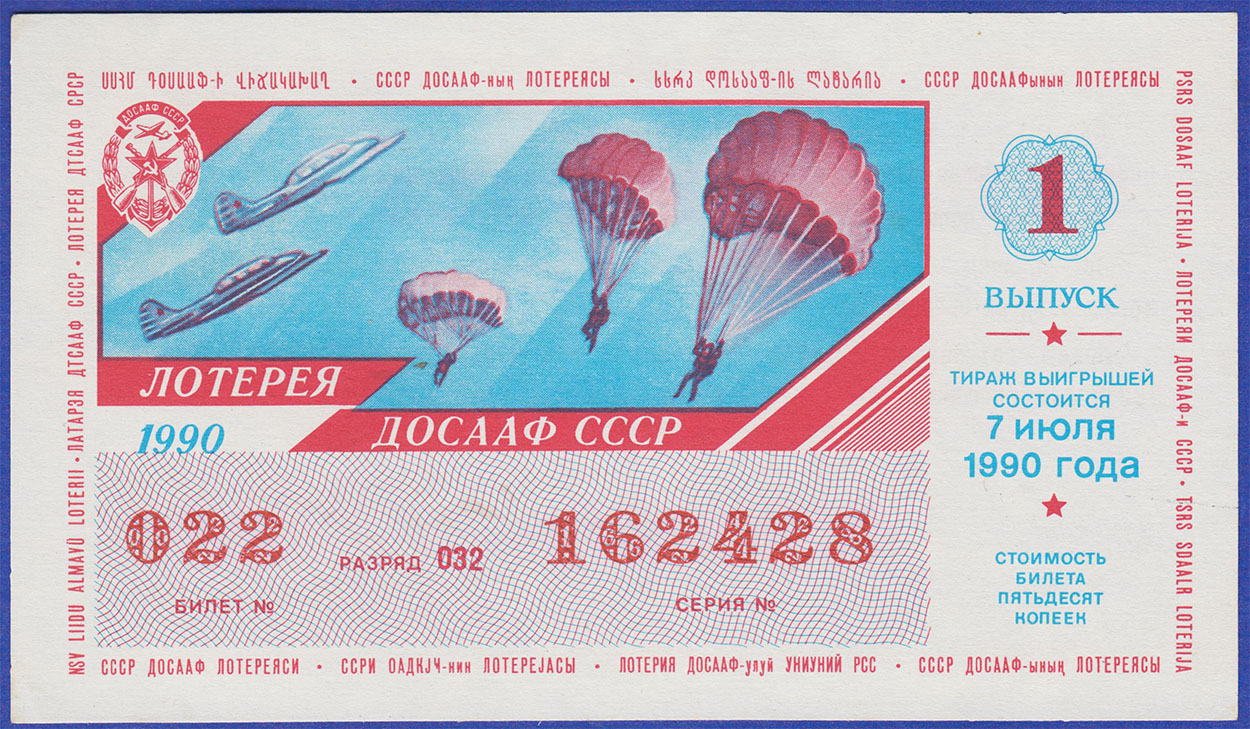 Изображение монеты