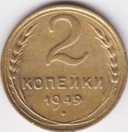 Изображение монеты