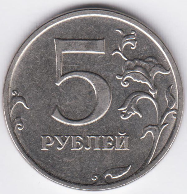 Изображение монеты