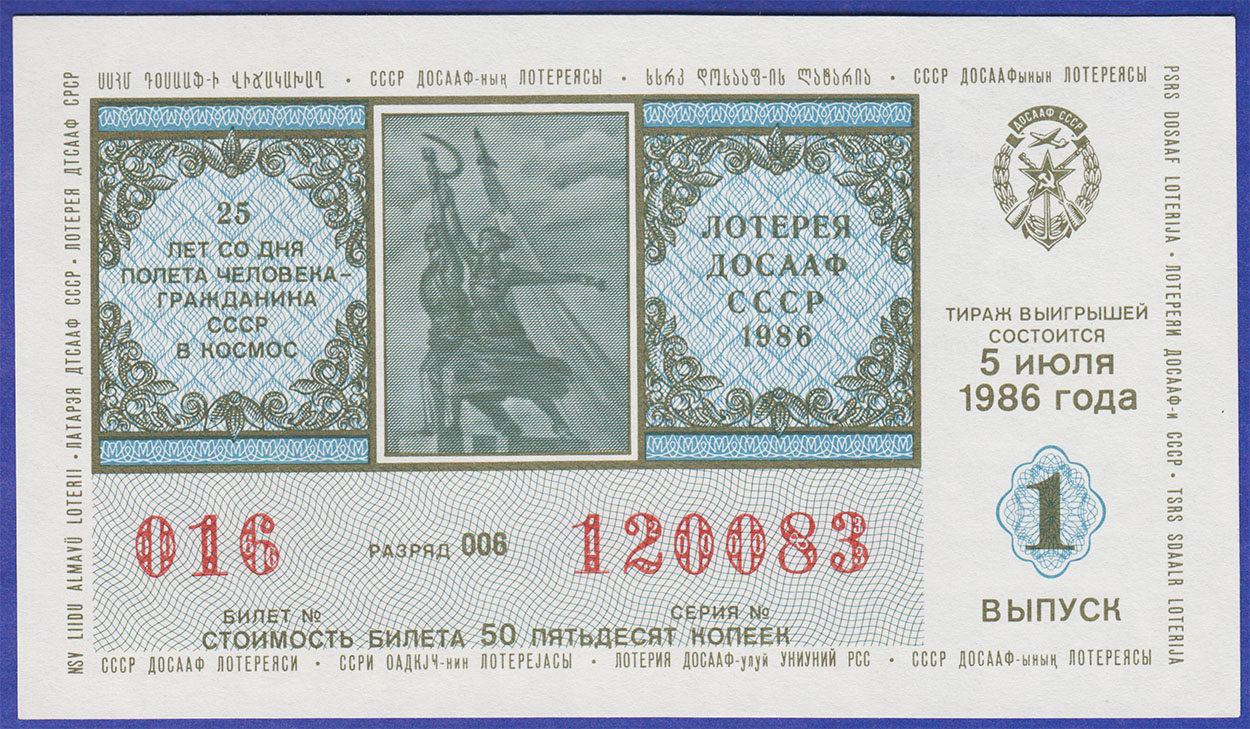 Изображение монеты