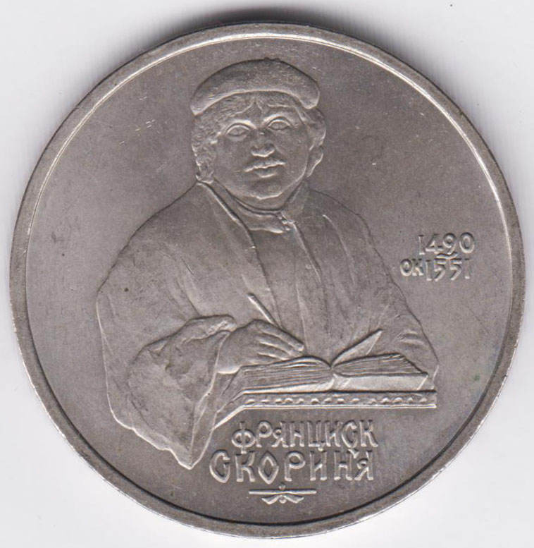 Изображение монеты