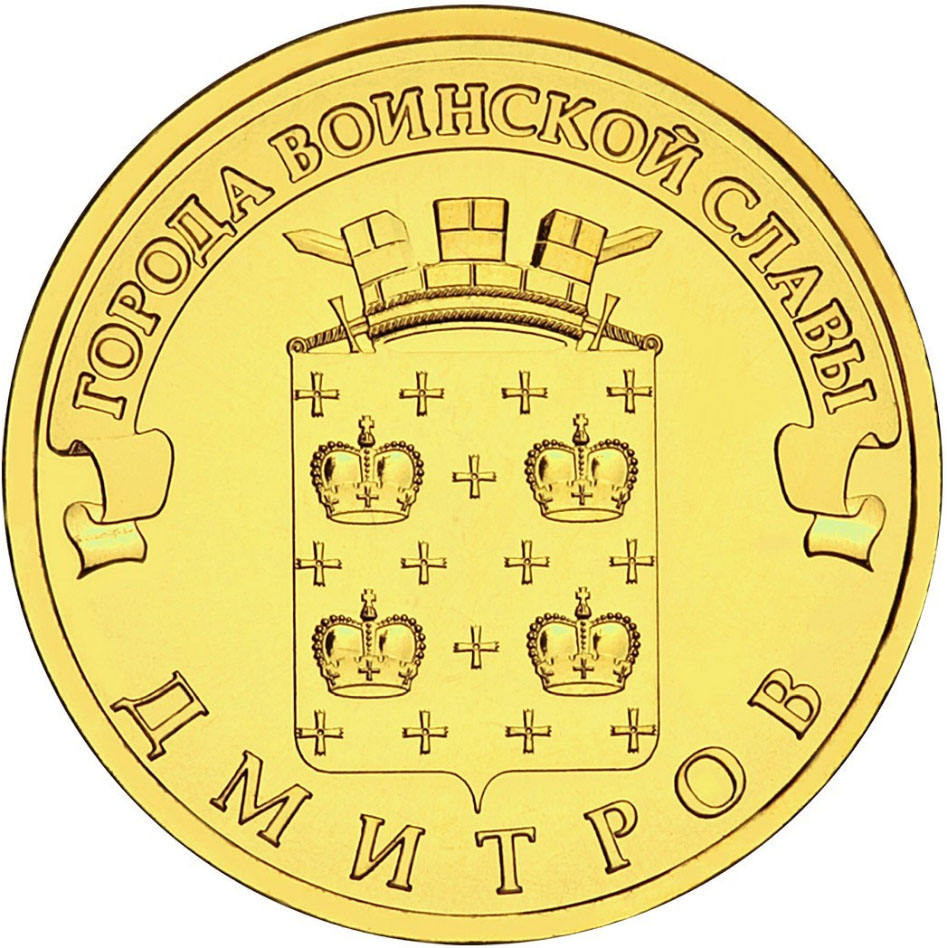 Изображение монеты