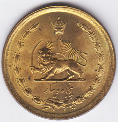 Иран 50 динаров 1978