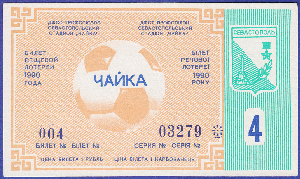 Изображение монеты