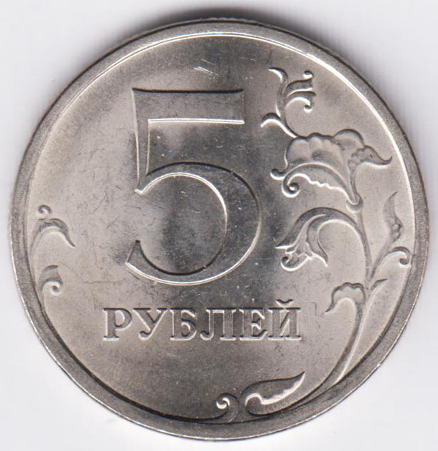 Изображение монеты