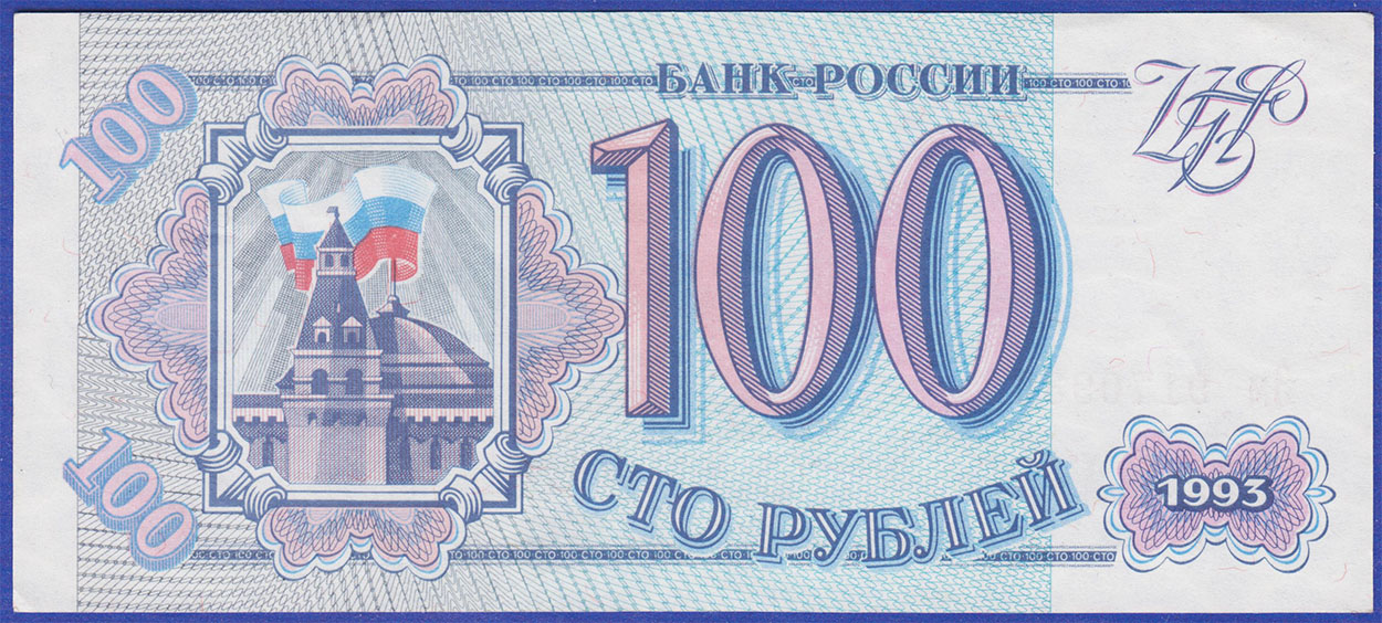 Изображение монеты