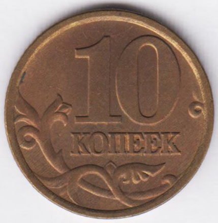 Изображение монеты