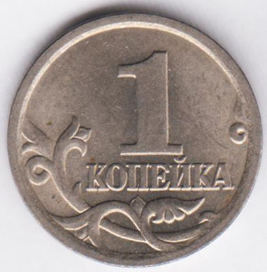 Изображение монеты
