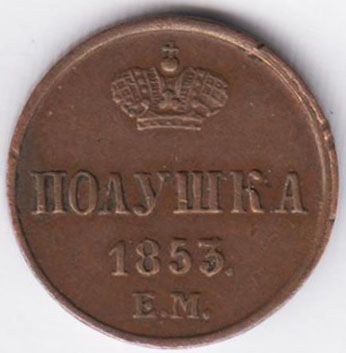 Изображение монеты