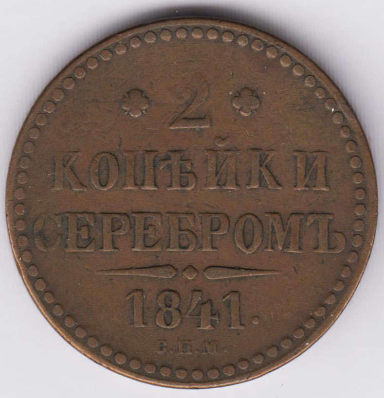 Изображение монеты