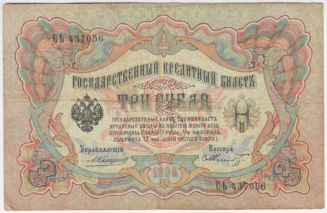 Изображение монеты