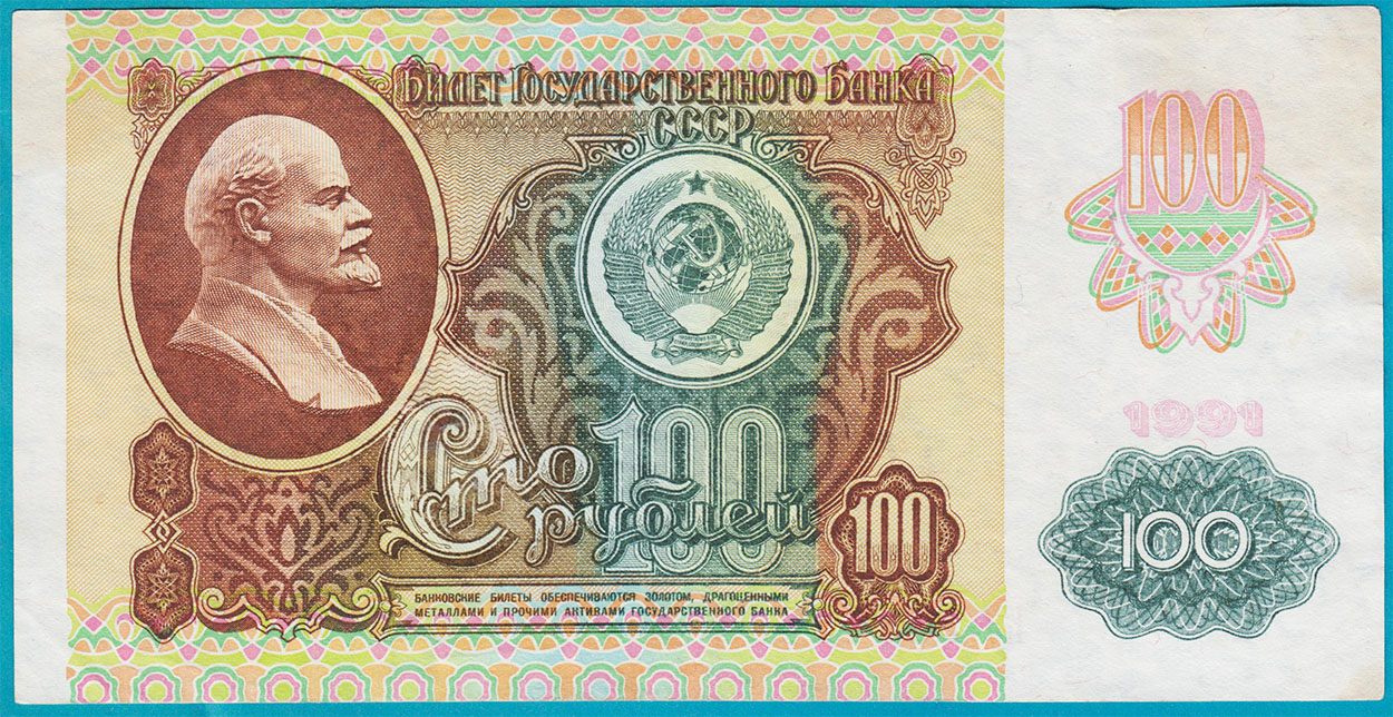 Изображение монеты