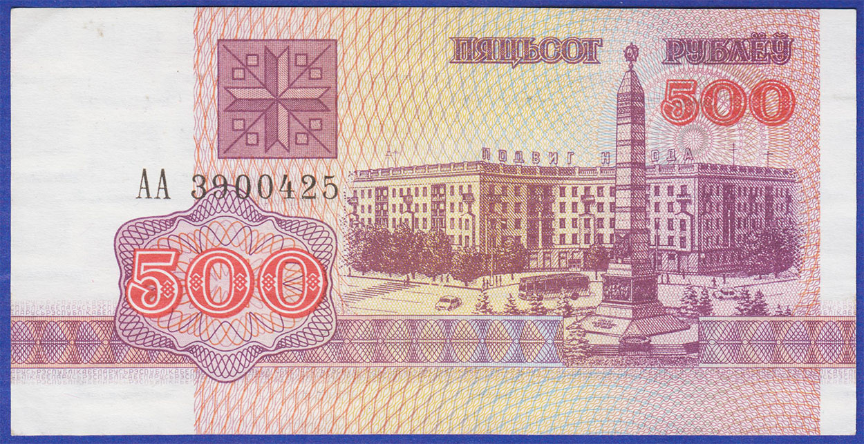 Изображение монеты