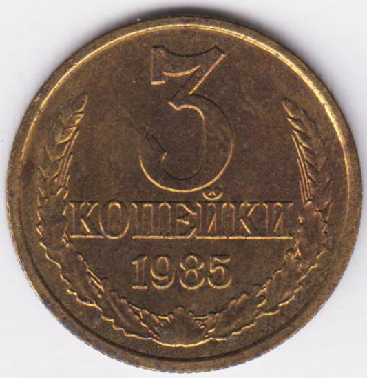 Изображение монеты