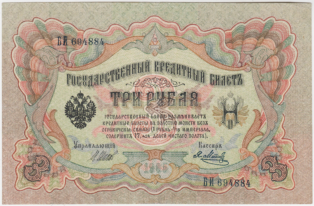 Изображение монеты