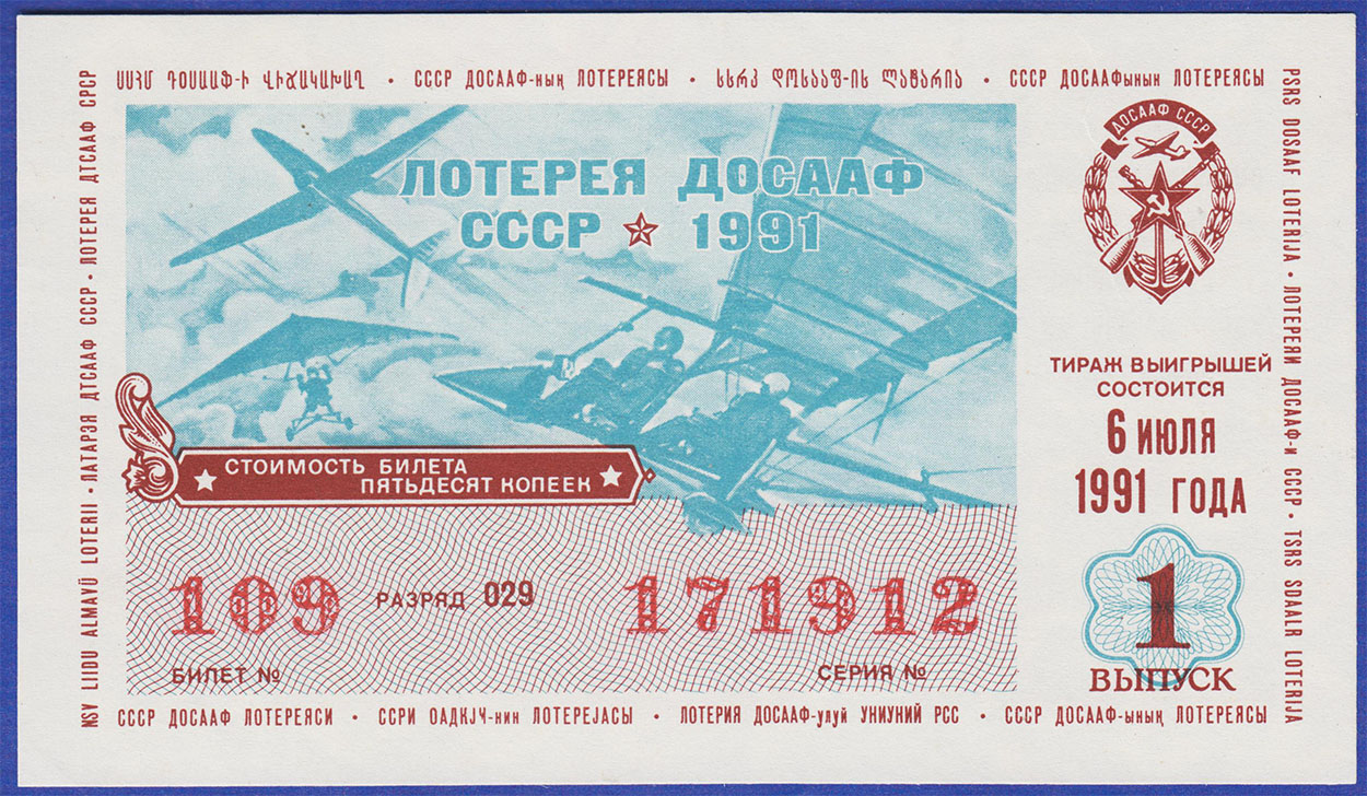 Изображение монеты