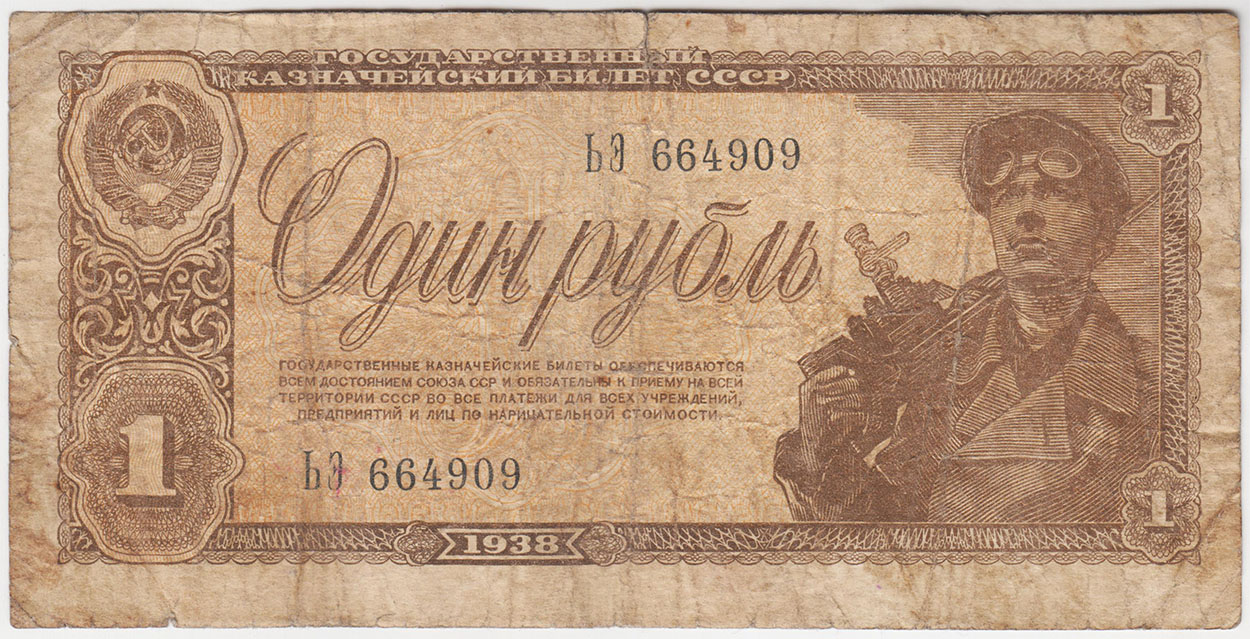 Изображение монеты