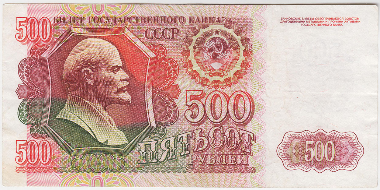 Изображение монеты