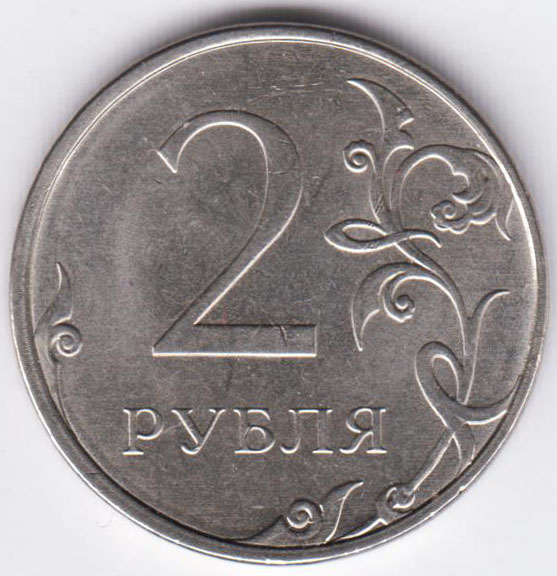Изображение монеты