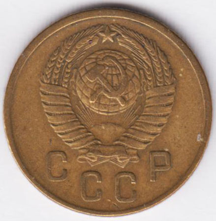 2 копейки 1957