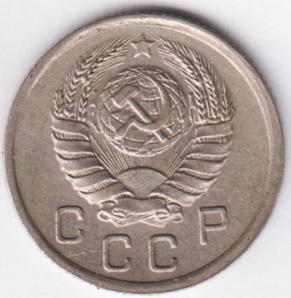 10 копеек 1940