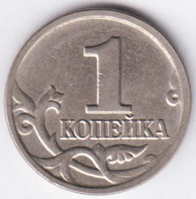 Изображение монеты