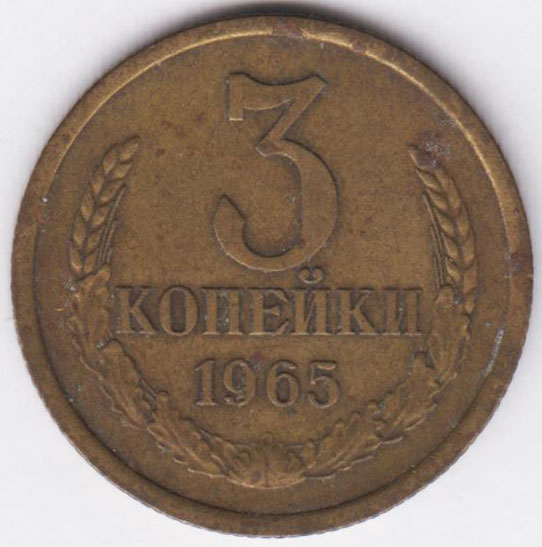 Изображение монеты