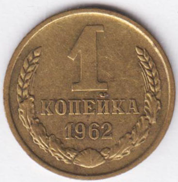Изображение монеты