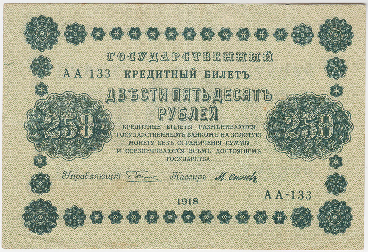 Изображение монеты