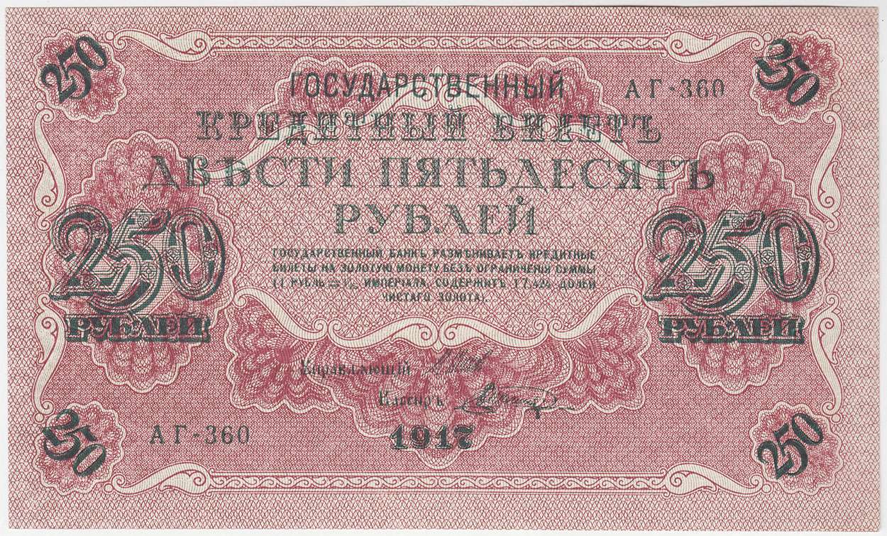 Изображение монеты