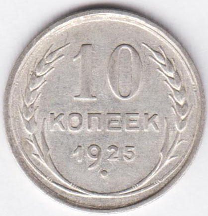 Изображение монеты