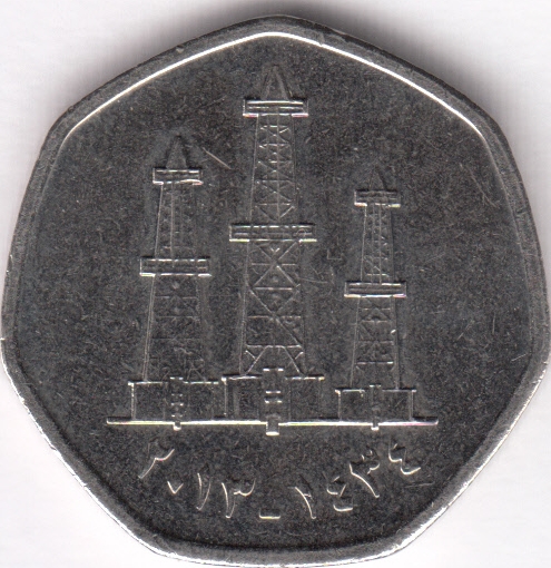 ОАЭ 50 филсов 2013