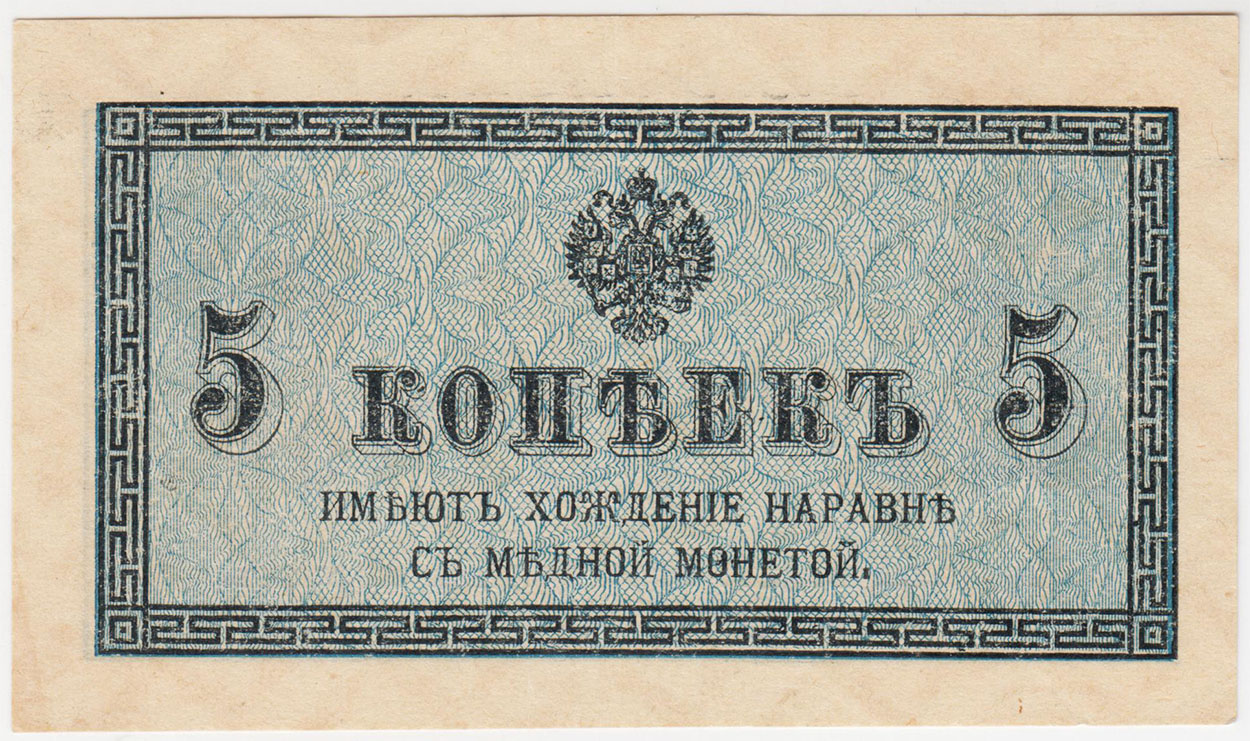 Изображение монеты