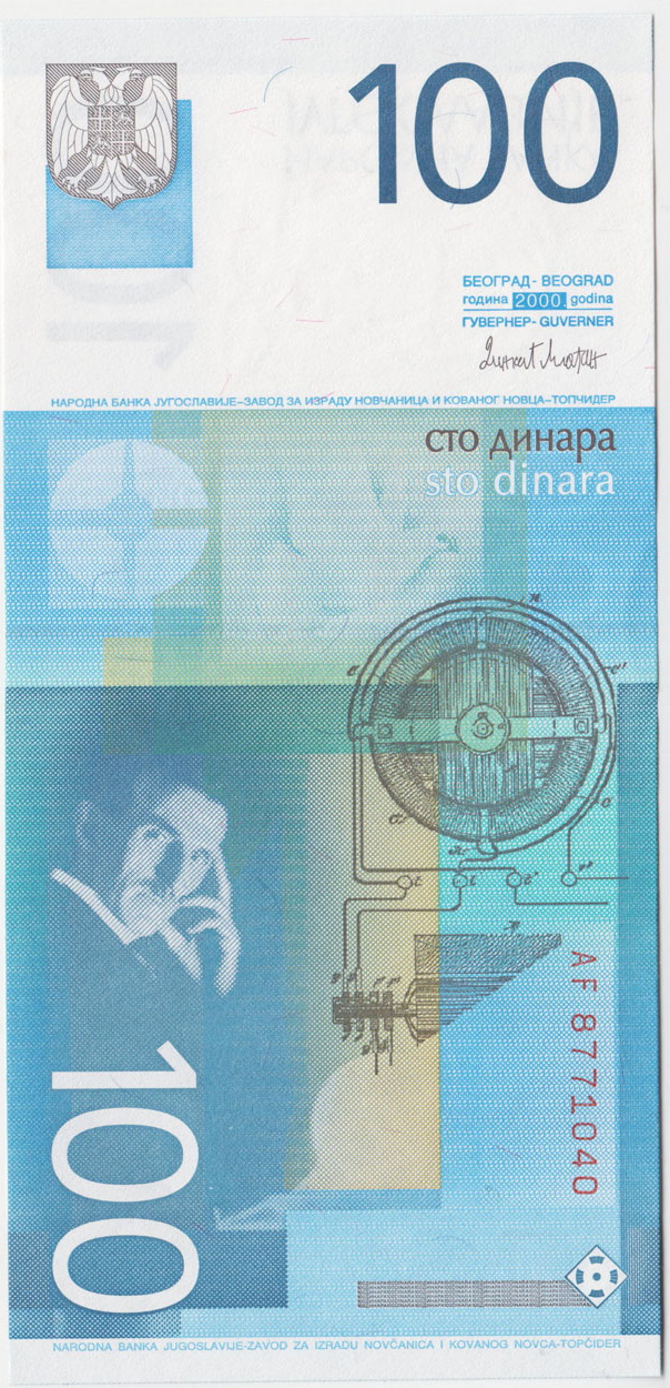 Югославия 100 динаров 2000