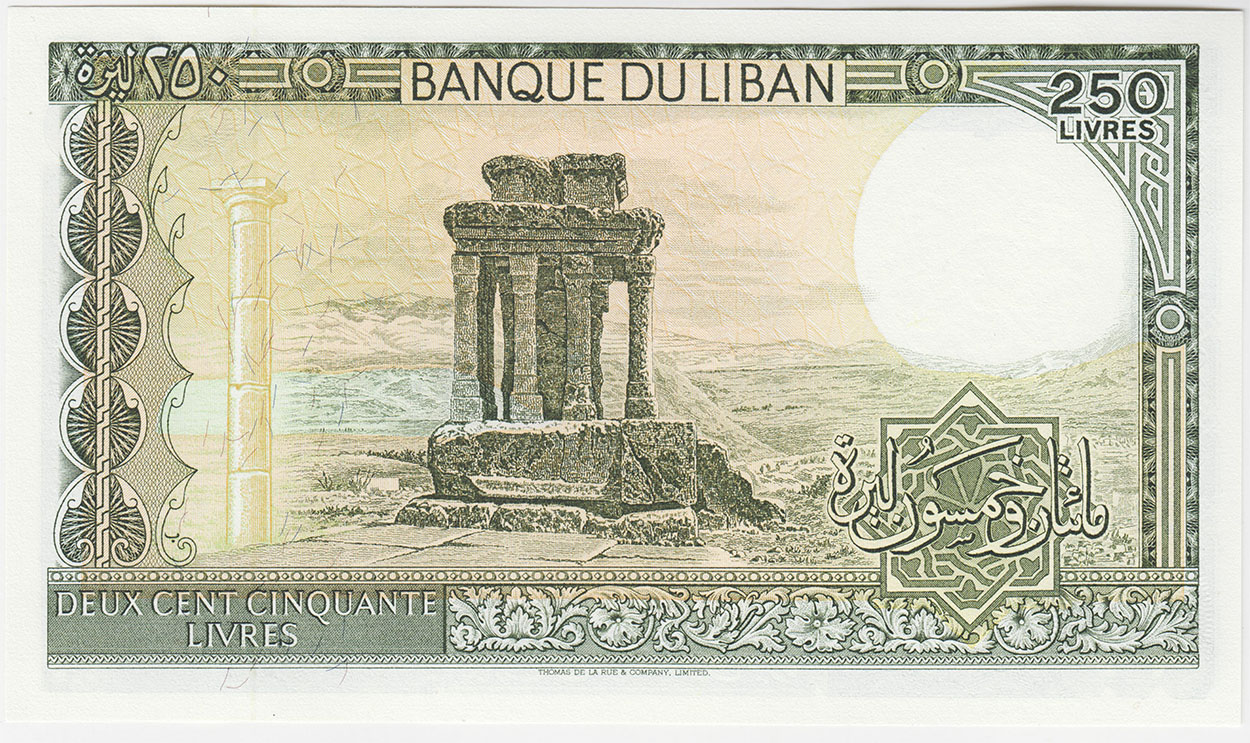 Ливан 250 ливров 1988