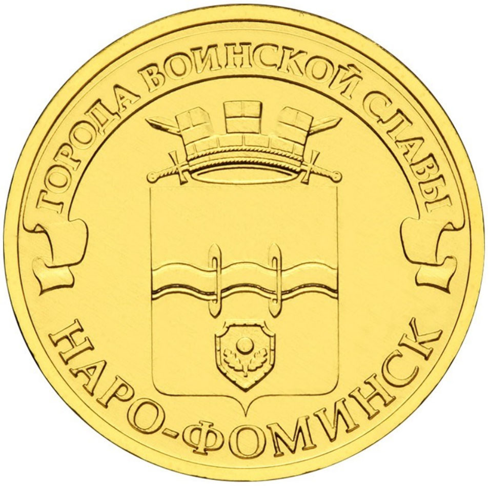 Изображение монеты