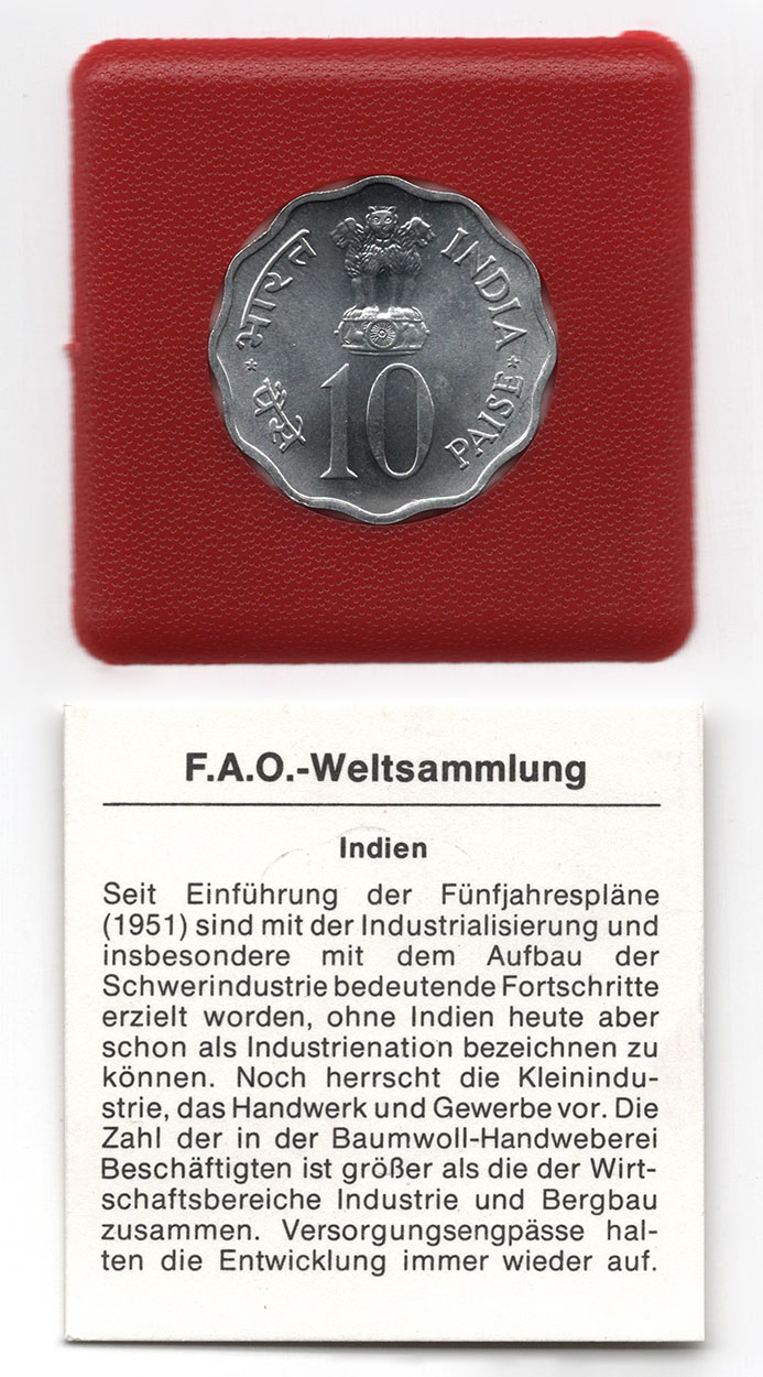 Индия 10 пайс 1977 ФАО - Сохранение для развития (Бомбей)