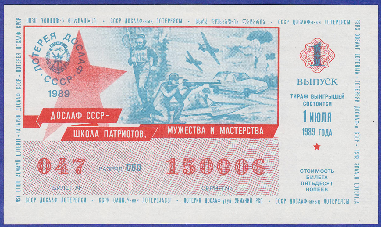 Изображение монеты