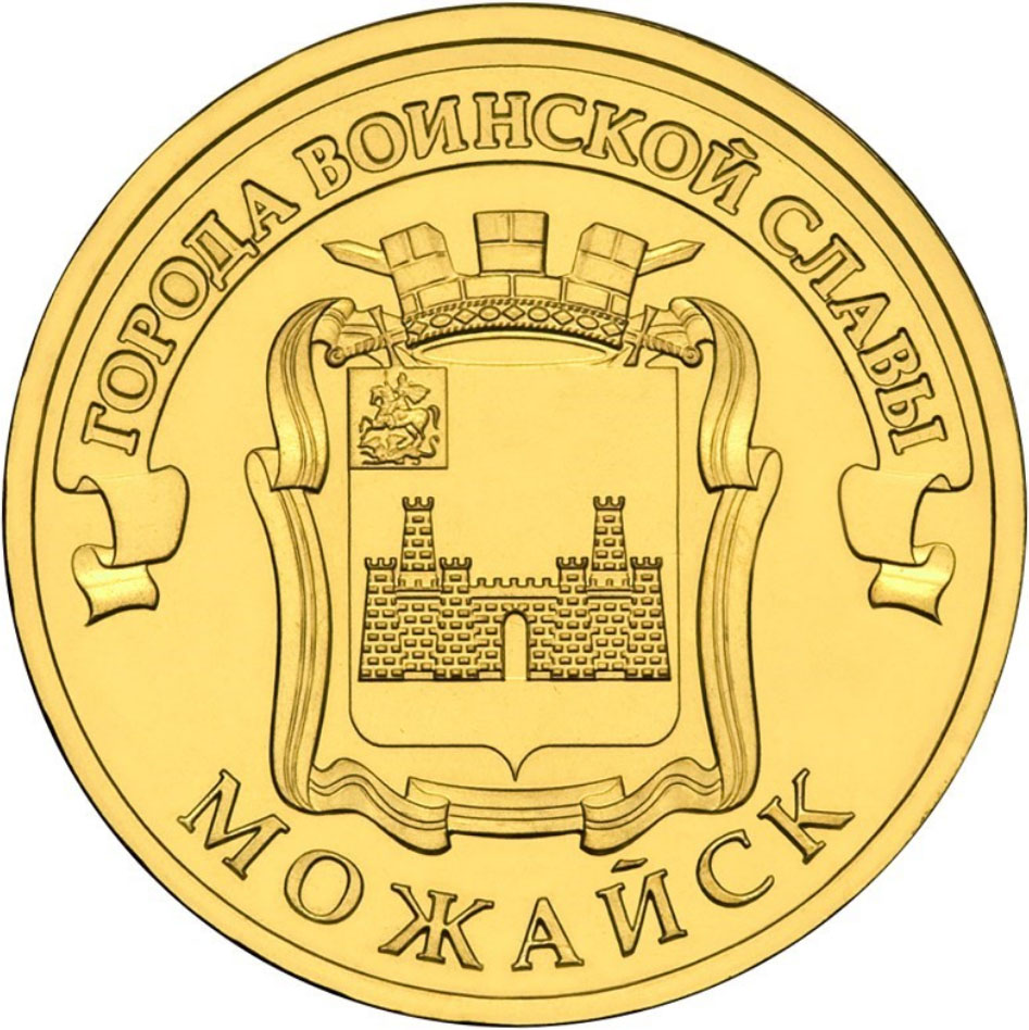Изображение монеты