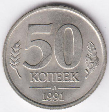Изображение монеты