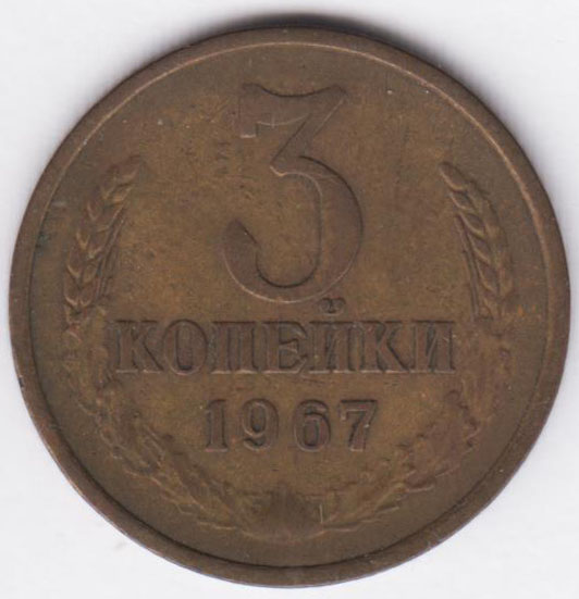 Изображение монеты