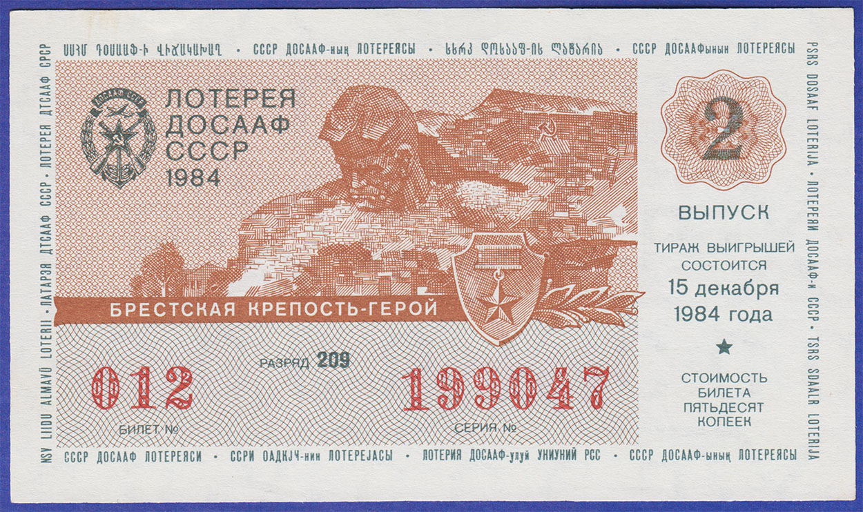 Изображение монеты