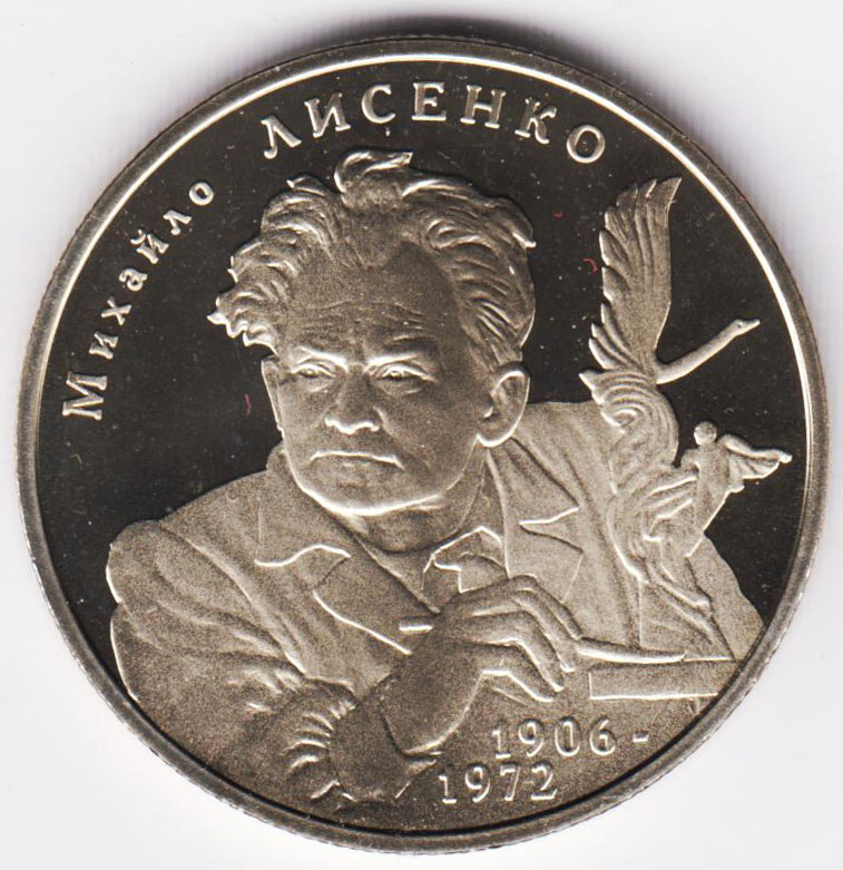 Изображение монеты