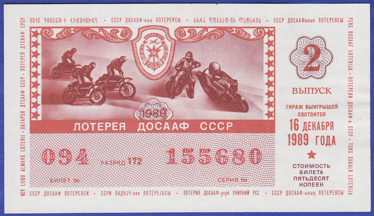 Изображение монеты