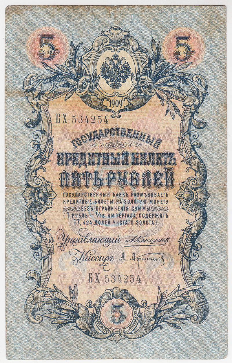 Изображение монеты