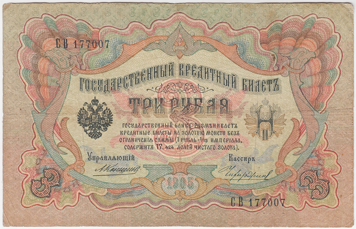 Изображение монеты